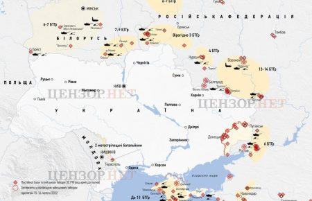 Пока нет ни признаков отвода, ни наступления войск РФ — Бутусов