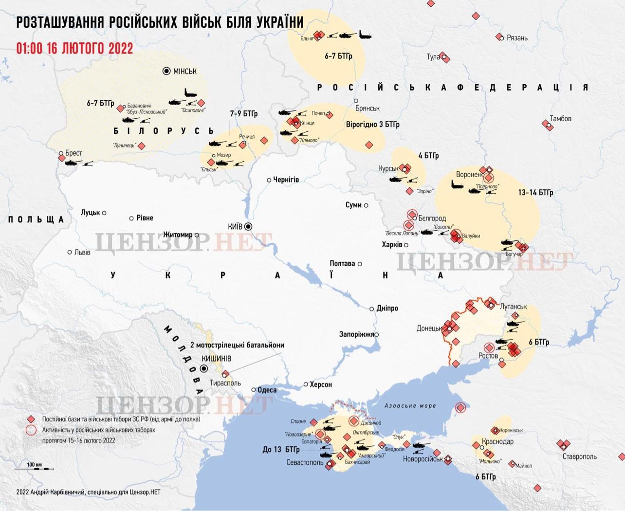 Поки що немає ані ознак відведення, ані наступу військ РФ — Бутусов