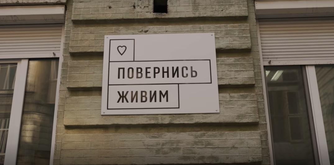 Фонд «Повернись живим» отримав за добу більше внесків на допомогу армії, ніж за 2021 рік