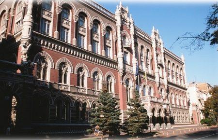 Международные резервы Украины с начала года снизились на 5,3%