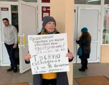 Жителі Білорусі виходять на протести проти війни з Україною