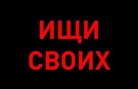 У Росії заблокували сайт з даними про полонених та вбитих на війні проти України