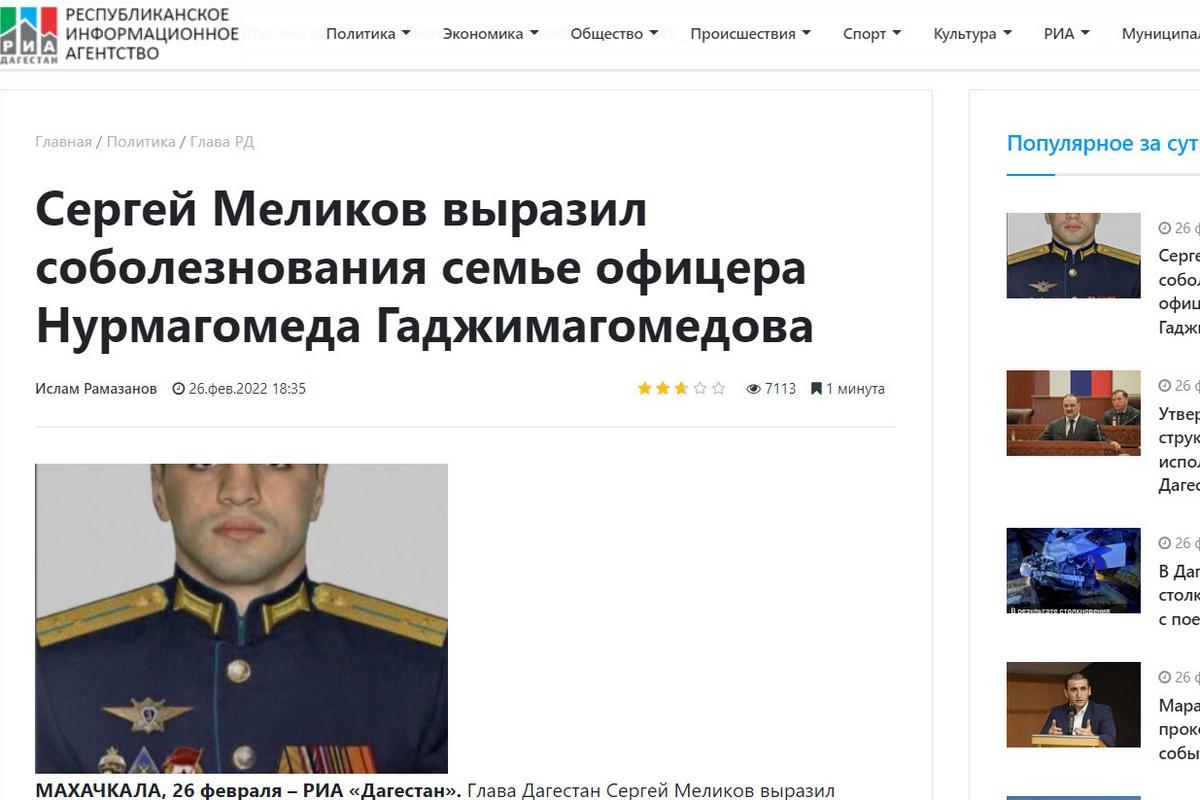 РФ вперше визнала свою втрату в Україні