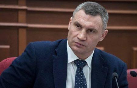 Здаватися ніхто не буде — Кличко звернувся до киян (ВІДЕО)