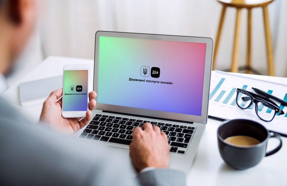 Вхід в «Дію» для користувачів та користувачок завжди буде безкоштовним — Мстислав Банік