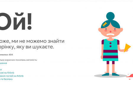 Які застосунки варто мати у телефоні на випадок, якщо зникне інтернет?