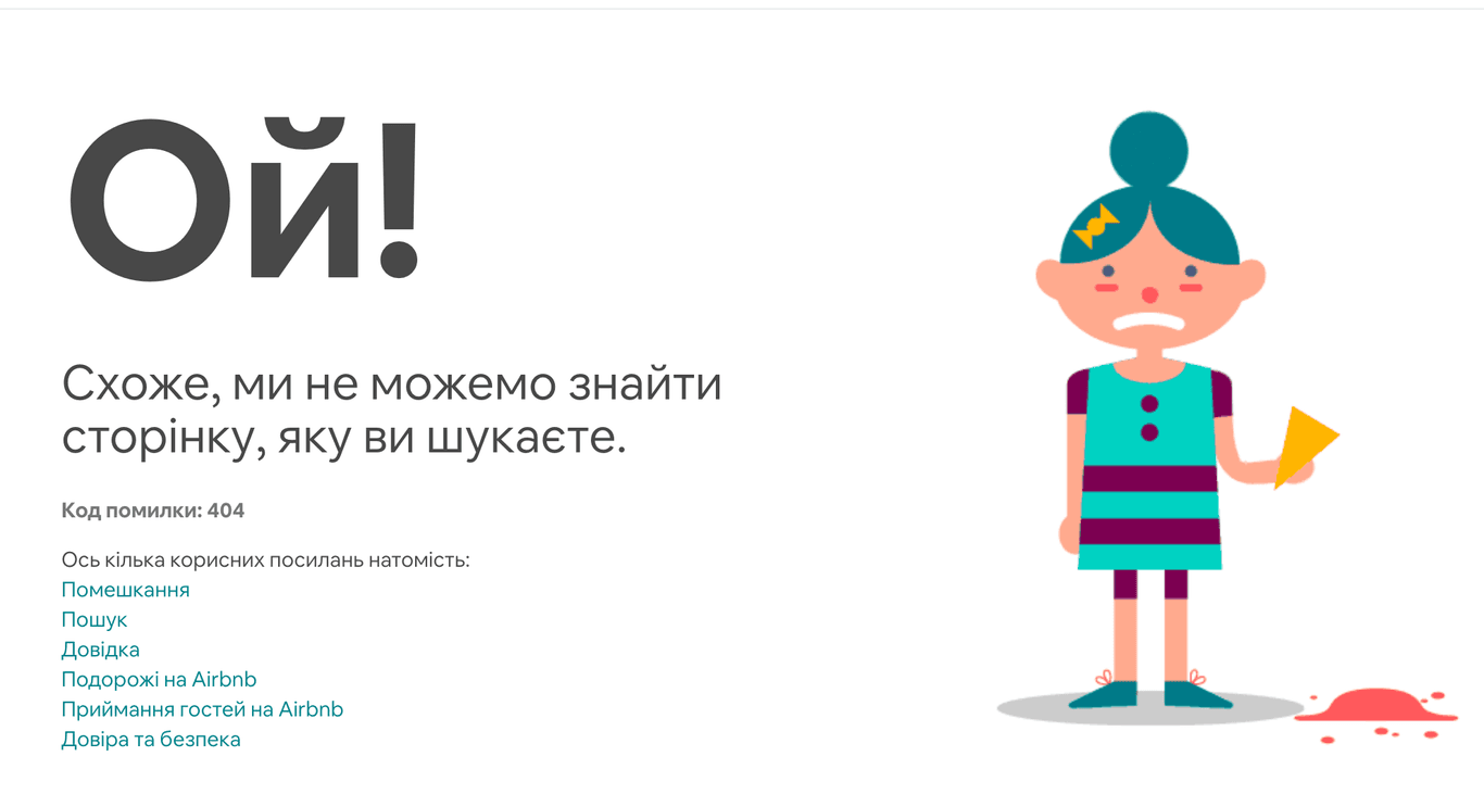 Які застосунки варто мати у телефоні на випадок, якщо зникне інтернет?