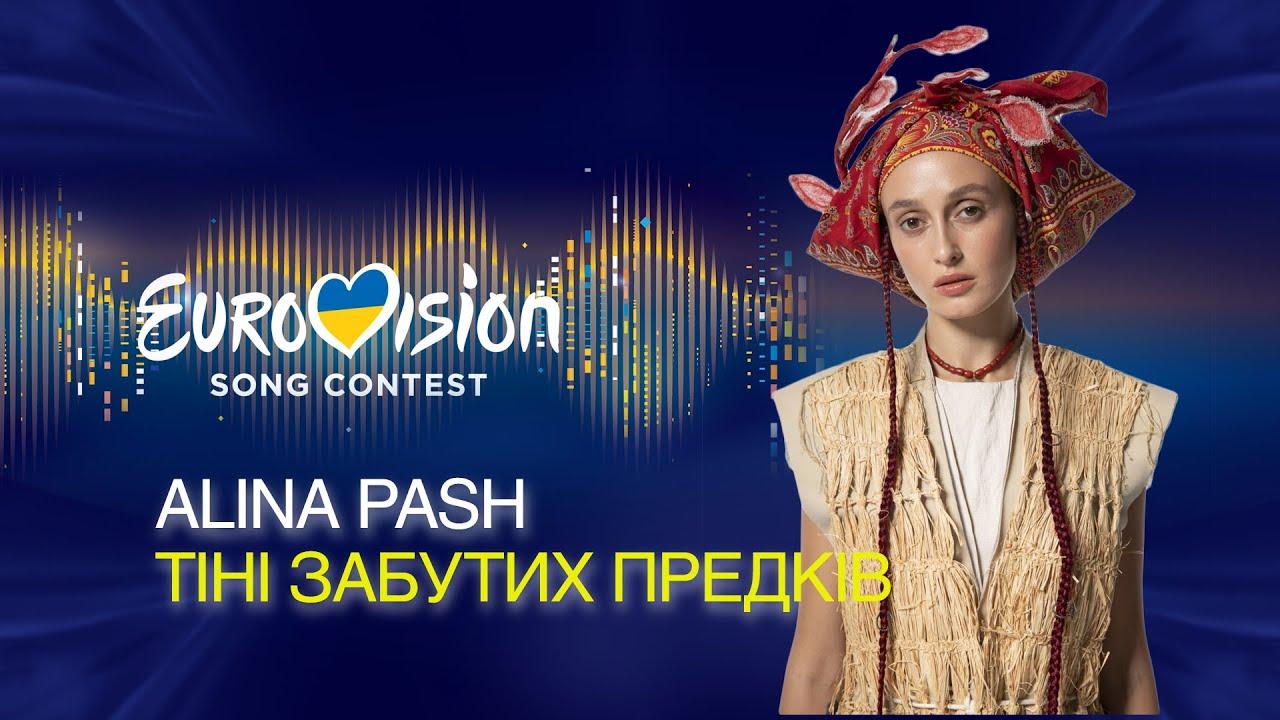 Alina Pash представлятиме Україну на пісенному конкурсі «Євробачення-2022» у Турині