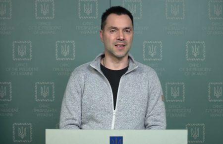 «У противника оперативна пауза через величезні втрати» — Арестович