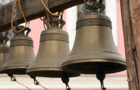 По всій Україні сигналами тривоги можуть виступати церковні дзвони — Рада
