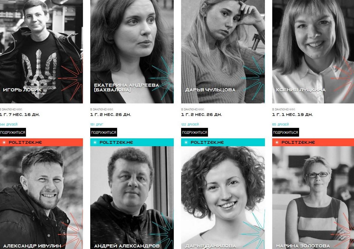 Напишите «письма в клеточку»: их ждут белорусские политзаключенные