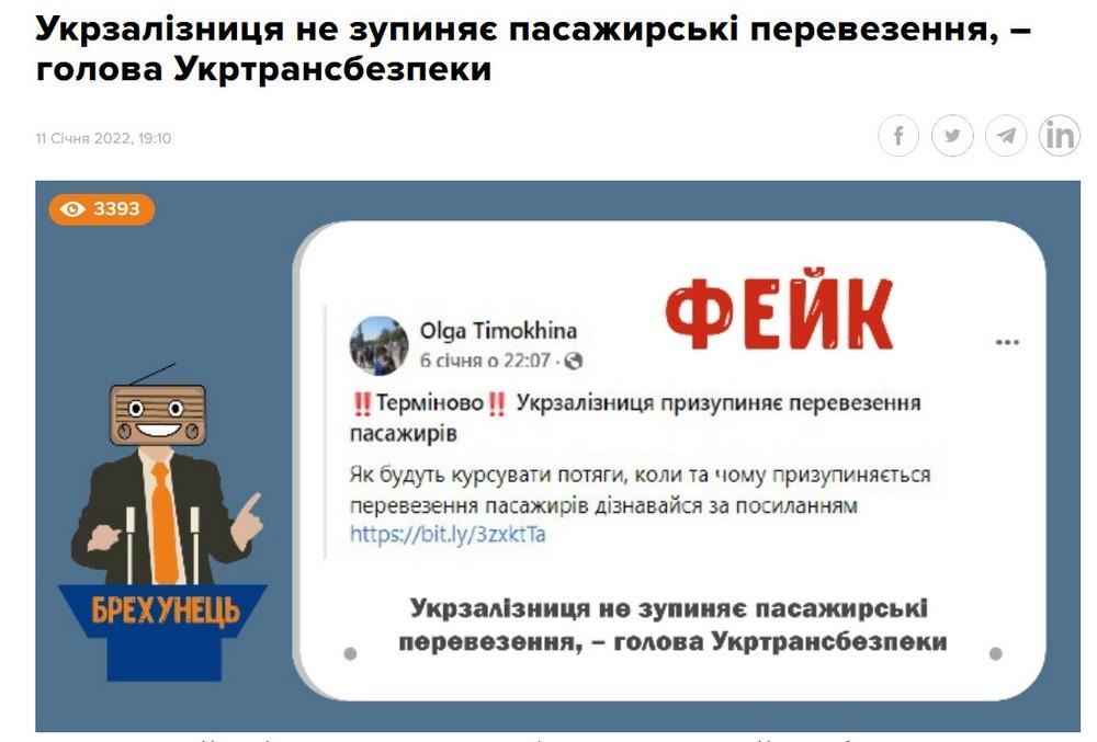 За 2 місяці ми виявили 30 Telegram-каналів, що поширюють наративи роспропаганди — редакторка проєкту «Брехунець»