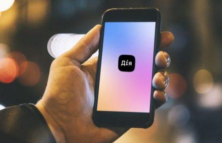 Українські телеканали можна буде переглядати у «Дії» навіть за відсутності телесигналу