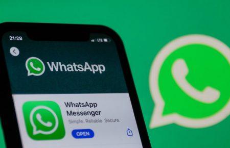 ДСНС запустила гарячу лінію у WhatsApp