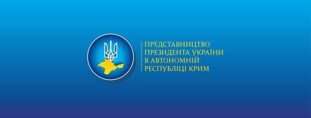 Оккупанты рф ворвались в Офис президента в Херсоне