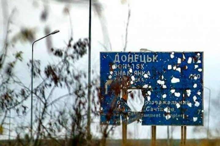 На Донеччині за добу російські окупанти обстріляли 14 населених пунктів, є загиблі