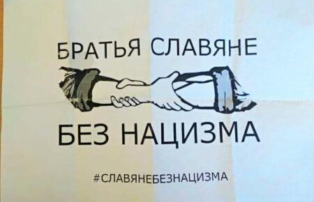 На Чернігівщині російські окупанти переконують, що не воюють з мирним населенням