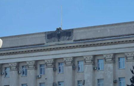 In Kherson occupying forces removed the Ukrainian flag from the regional state administration building