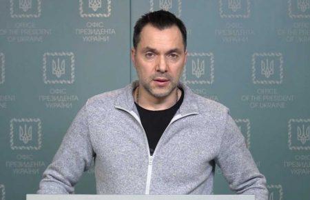 рф скеровує зусилля на Маріуполь, Миколаїв та зону ООС — Арестович