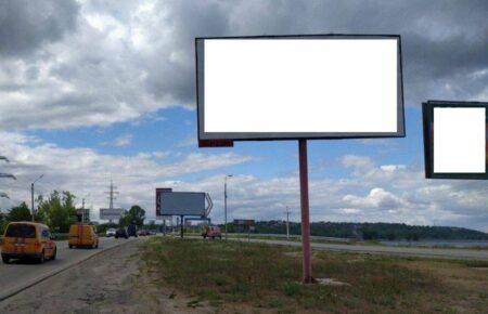 Демонтованими на трасах України білбордами укріплять барикади, найміцніші частини підуть на протитанкові їжаки