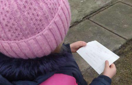 Що треба знати під час евакуації з дітьми?