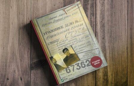 Військові рф знищують українські книжки на тимчасово окупованих територіях України