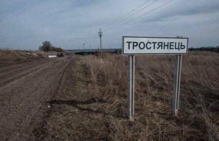 У Тростянці на Сумщині російські війська закатували чоловіка