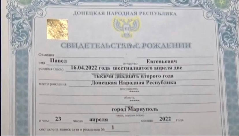 У Маріуполі новонародженим видають свідоцтва про народження так званої «ДНР»