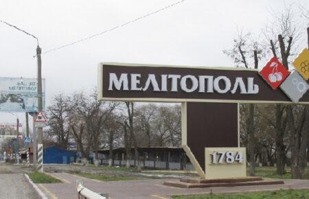 У Мелітополі окупанти хочуть із 1 травня ввести в обіг рублі