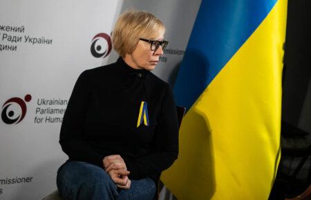 Російські окупанти катують і вбивають літніх людей — Денісова