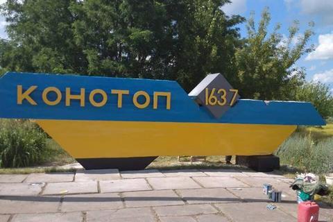 На Сумщину зайшла велика кількість російських військ із території рф ㅡ ОДА