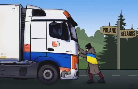 Єврокомісія пропонує заборонити діяльність російських і білоруських операторів автотранспорту в ЄС