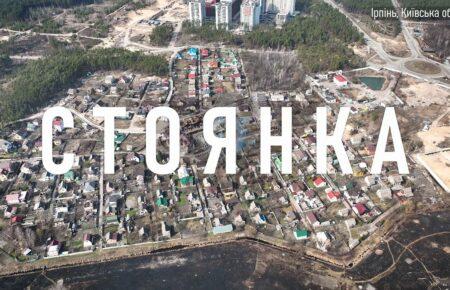 В Ірпені вантажівка наїхала на міну, водій загинув