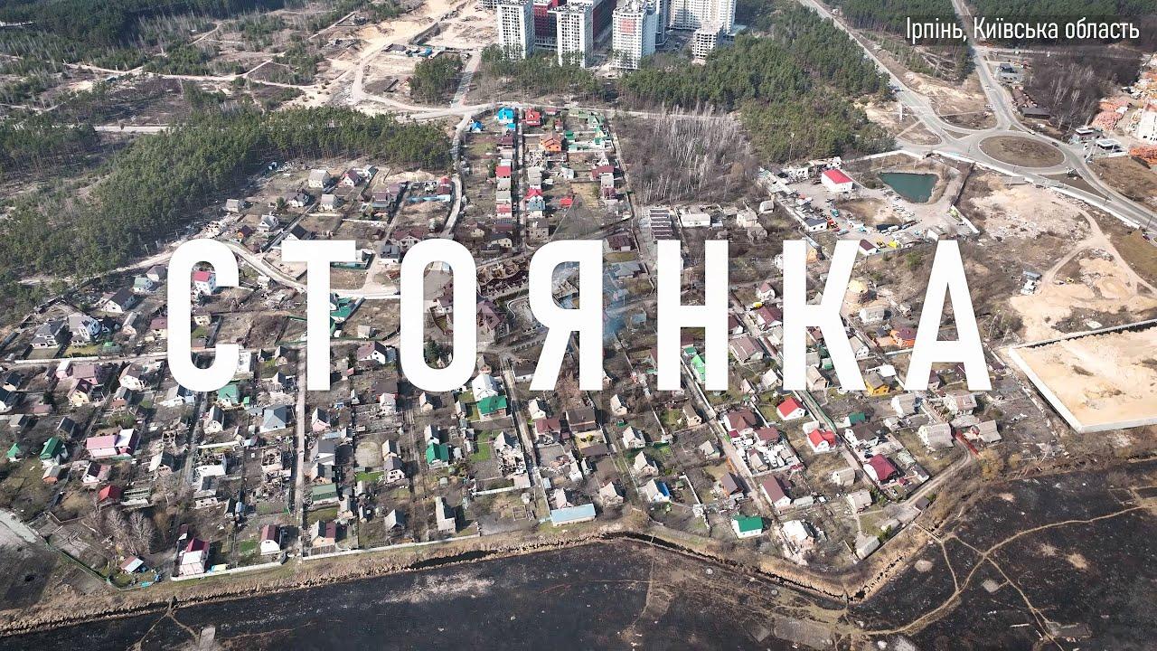 В Ірпені вантажівка наїхала на міну, водій загинув