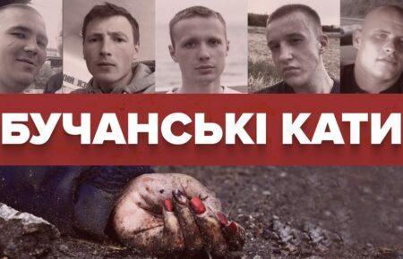 The executioners of Bucha: most of the russian soldiers committing genocide in Ukraine are 20-year-olds