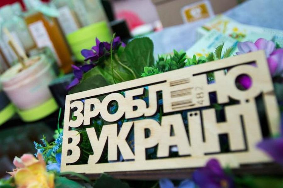 Як отримати фінансову підтримку підприємцям, що залишаються в Україні?