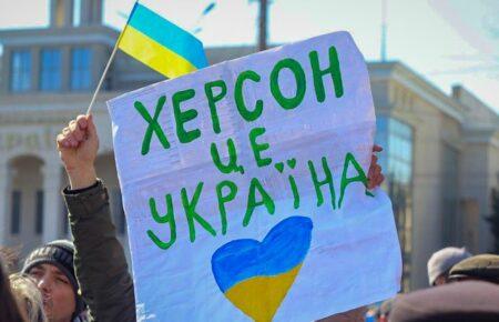 У Херсоні окупанти розігнали мирний проукраїнський мітинг, було чути постріли