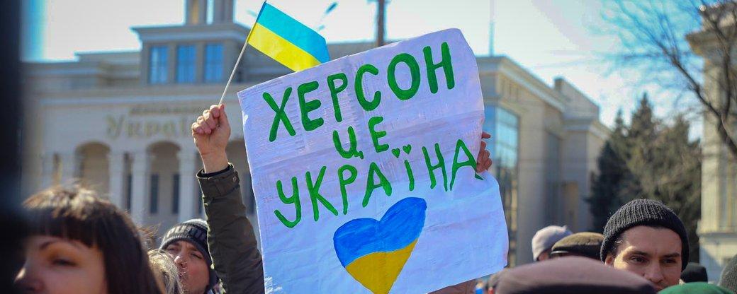 У Херсоні окупанти розігнали мирний проукраїнський мітинг, було чути постріли