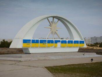 Enerhodar: how the city lives under Russian occupation