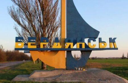 У Бердянську росіяни рвуть українські паспорти під час «перевірки» документів