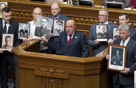 РНБО призупинила діяльність фракції ОПЗЖ у Раді