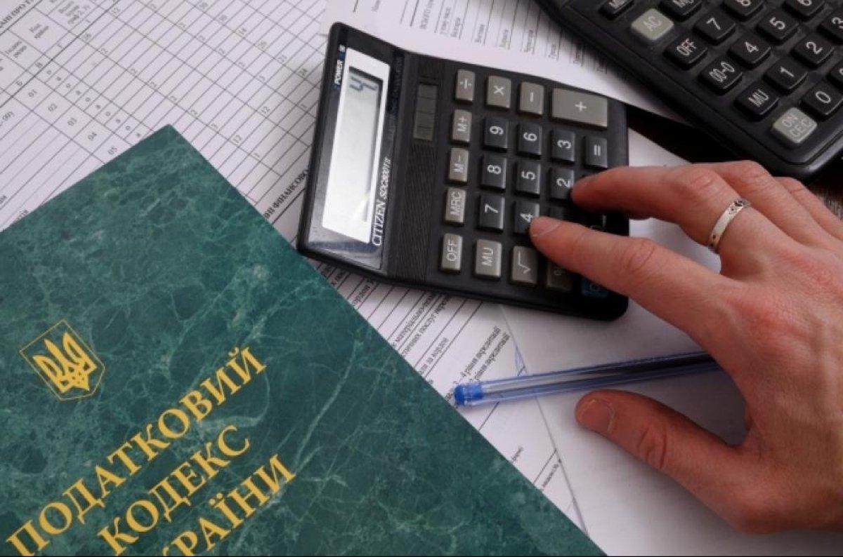 В Украине завершилась налоговая амнистия