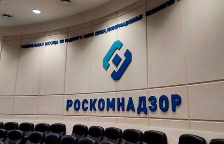 Рф погрожує Вікіпедії штрафом до 4 млн рублів за статтю про війну в Україні