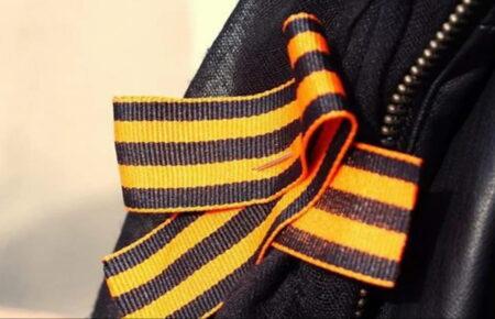 У Маріуполі окупанти роздають «колорадські» стрічки на «парад» до 9 травня