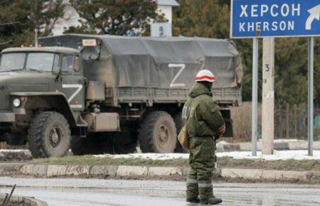 Розвідка: У Херсоні окупанти шукають покинуті квартири, щоб розмістити там російських військових