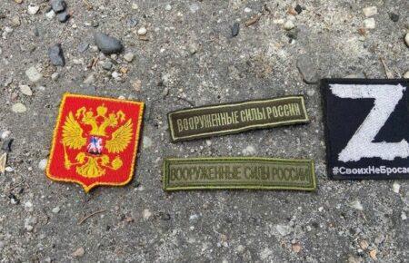 «Квиток Уфа – Чебаркуль був в один кінець!» — бійці 79-ї бригади ліквідували черговий підрозділ окупантів