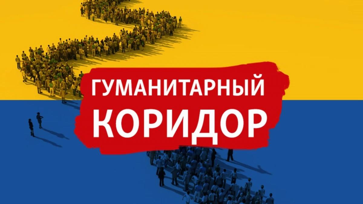 Гуманітарний коридор зараз – це коридор на чверть Європи — Ігор Померанцев