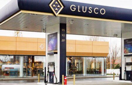 Уряд вирішив передати заправки Glusco в управління «Нафтогазу»