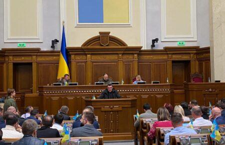 Рада іще на 90 днів продовжила воєнний стан в Україні