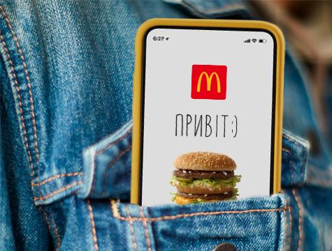 McDonald's не відновить роботу в Україні до завершення війни — пресслужба компанії